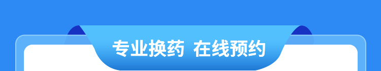 ҩԤԼ