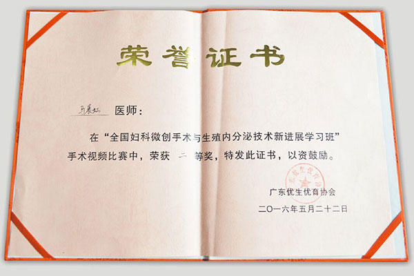 ��һ��ȫ���Ե�ҽ��ѧ�������ϣ�ȫ����΢���������ֻ�ɽ�۽���������չ���ö��Ƚ����似���õ�ȫ����Χ��ר�ҵ��Ͽ�